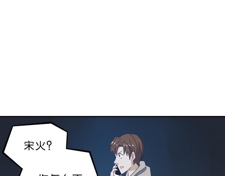 第7话 抉择59