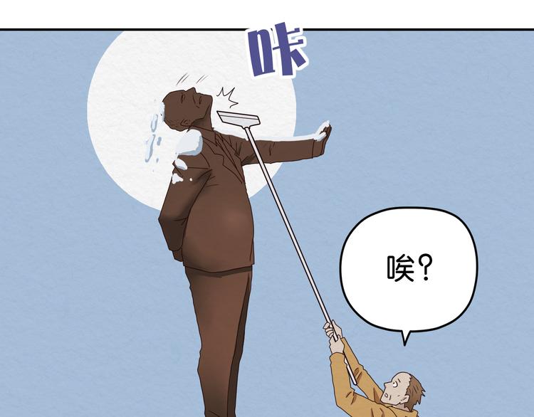 第9话 游戏开始33
