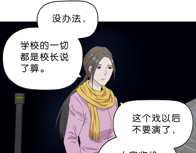 第1话 越危险的地方越安全52