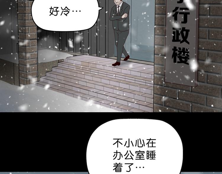 第9话 游戏开始2