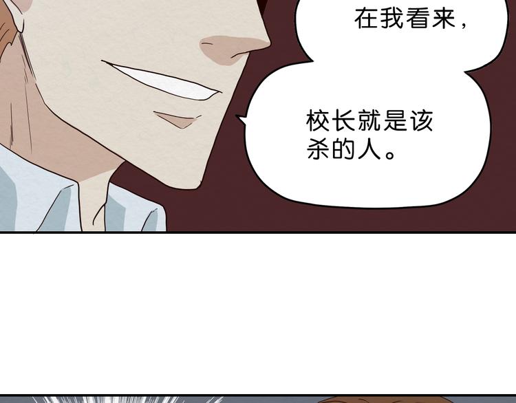 第7话 抉择33