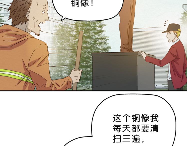 第4话 动手22