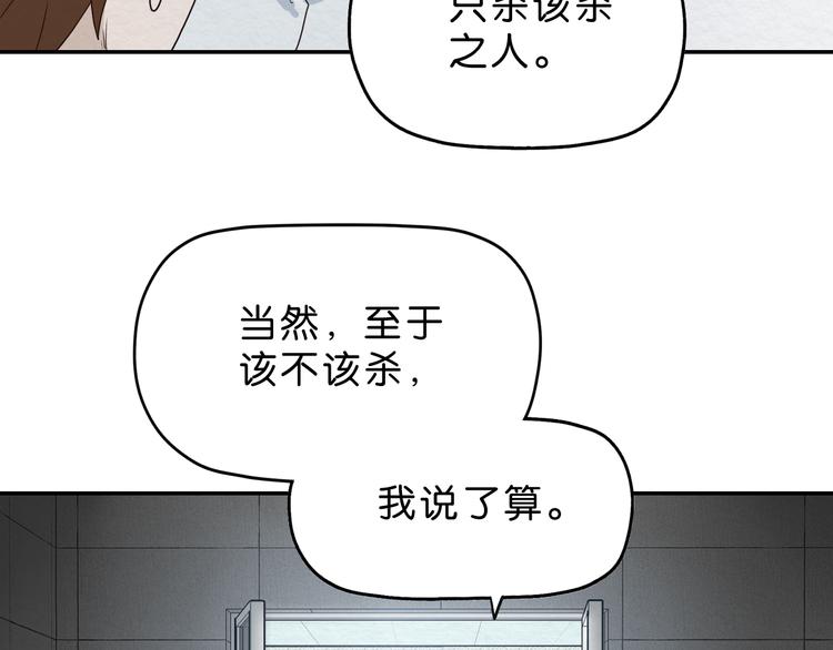 第3话 第一目标？42