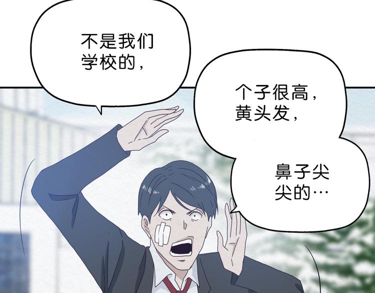 第9话 游戏开始58