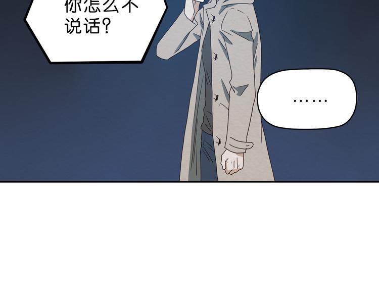 第7话 抉择60