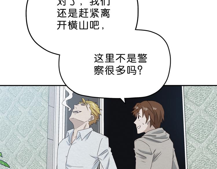 第3话 第一目标？45