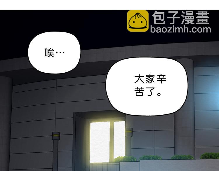 第1话 越危险的地方越安全48