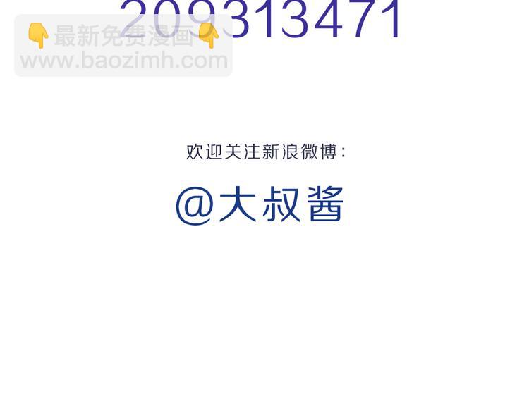 第1话 越危险的地方越安全140