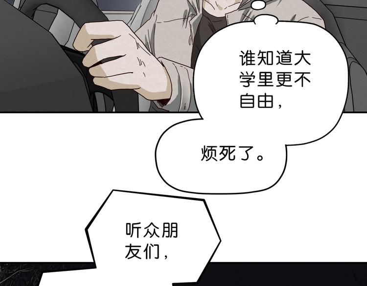 第1话 越危险的地方越安全68