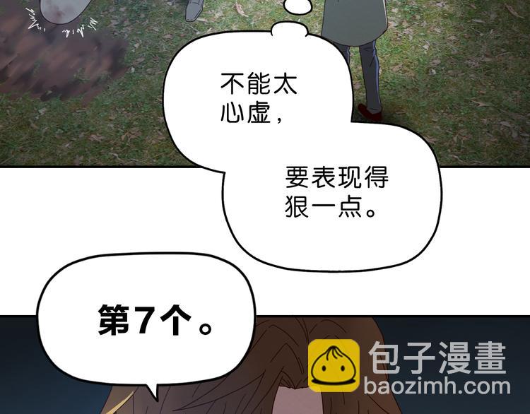第2话 试探16