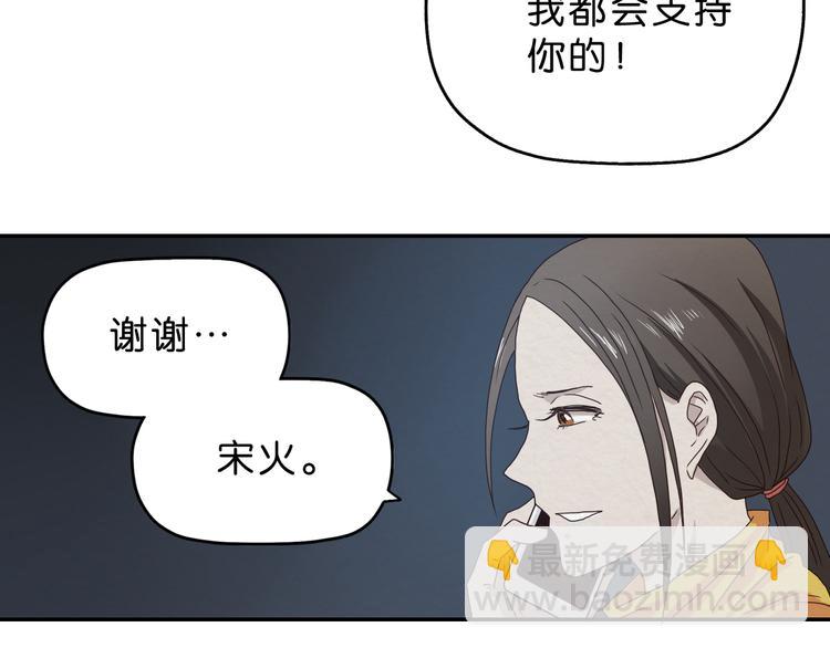 第3话 第一目标？27