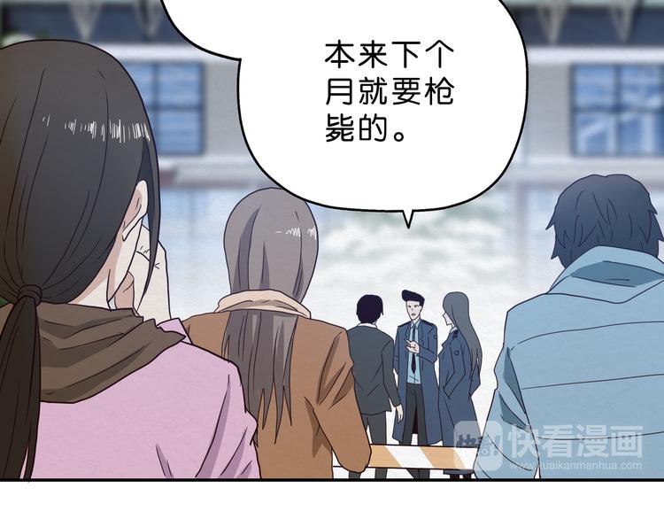 第9话 游戏开始67