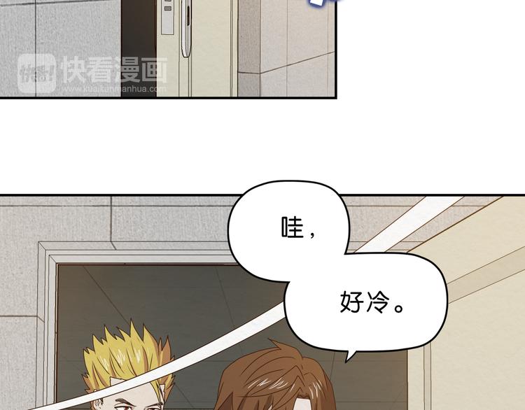 第3话 第一目标？83
