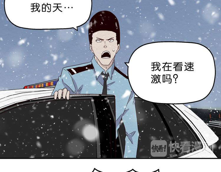 第8话 女主角？48