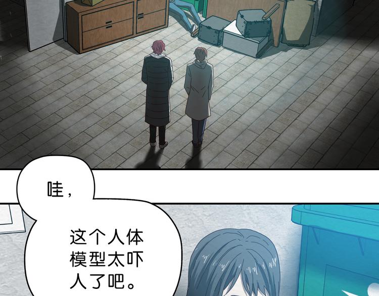第1话 越危险的地方越安全57