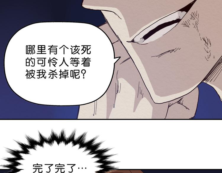 第2话 试探51