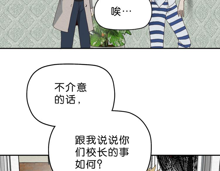 第3话 第一目标？30