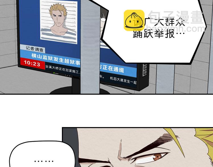 第4话 动手14