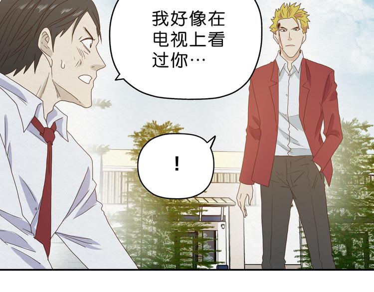 第5话 难道要翻车？46