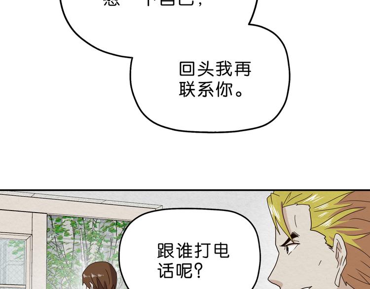 第7话 抉择66