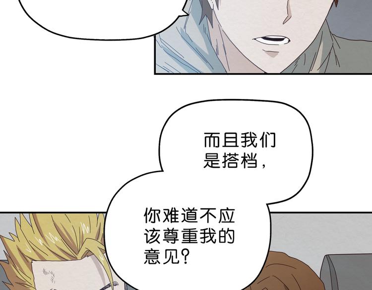 第2话 试探91