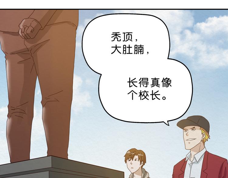 第4话 动手19