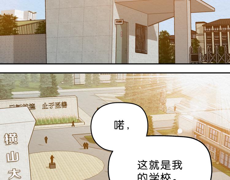 第4话 动手4