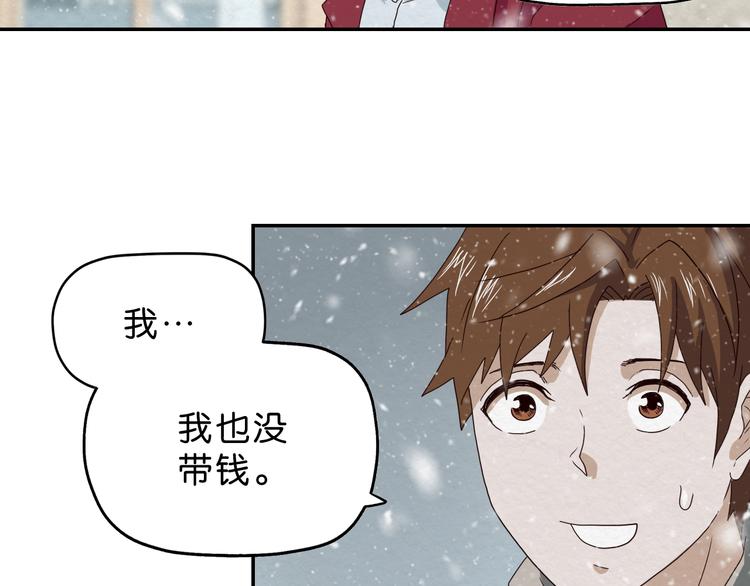 第7话 抉择13