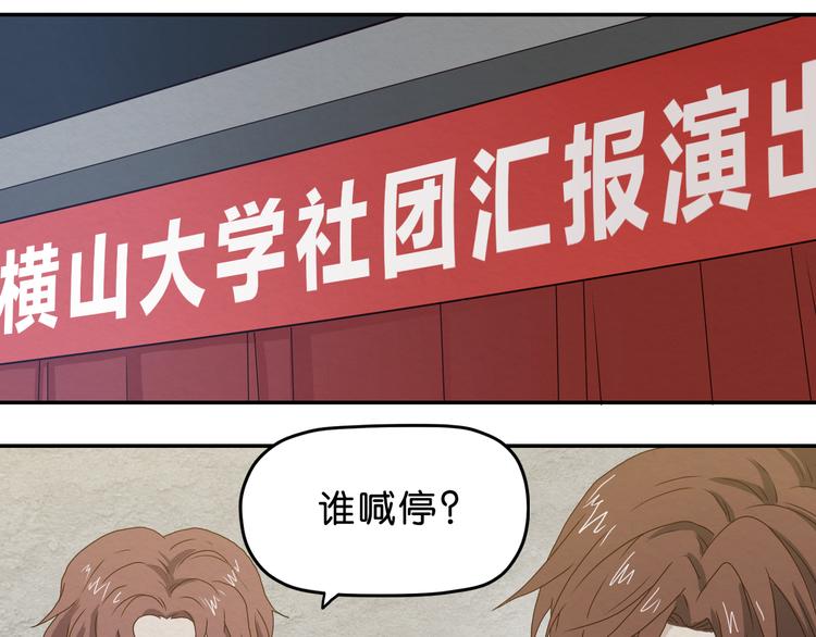 第1话 越危险的地方越安全18