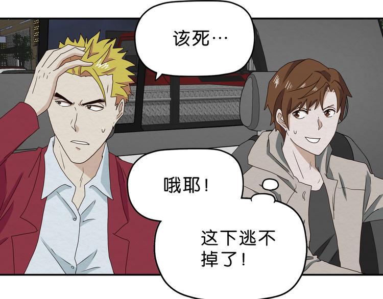 第6话 女主角？15