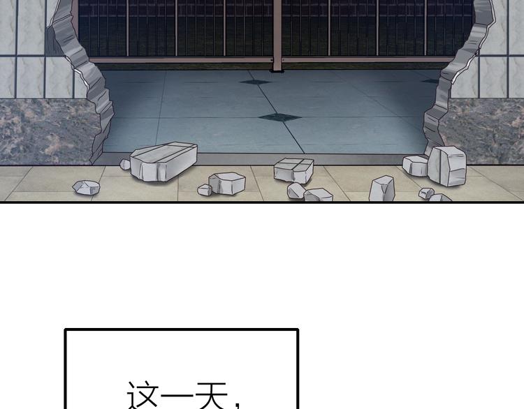 序章  源头还是终焉6