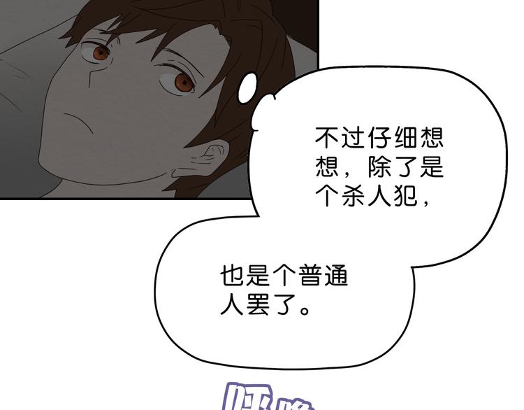 第3话 第一目标？64