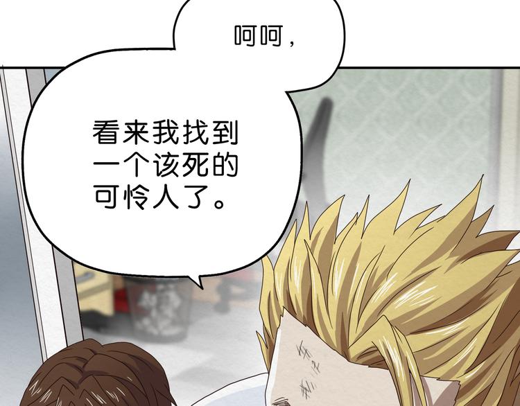 第3话 第一目标？38