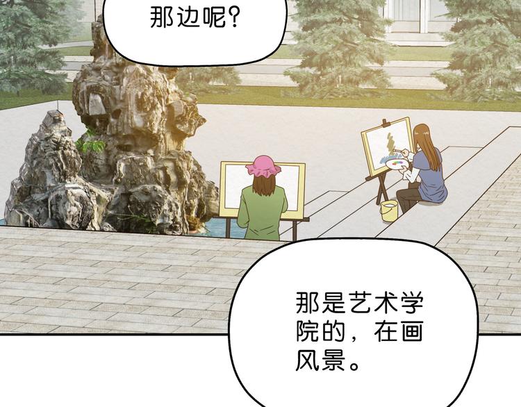 第4话 动手32