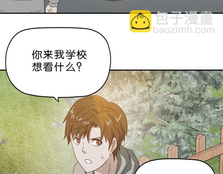 第4话 动手27