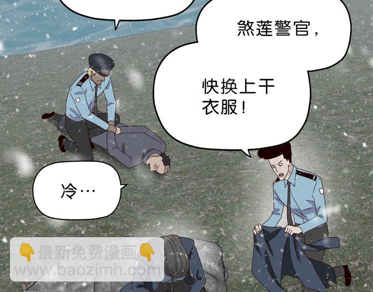 第8话 女主角？76