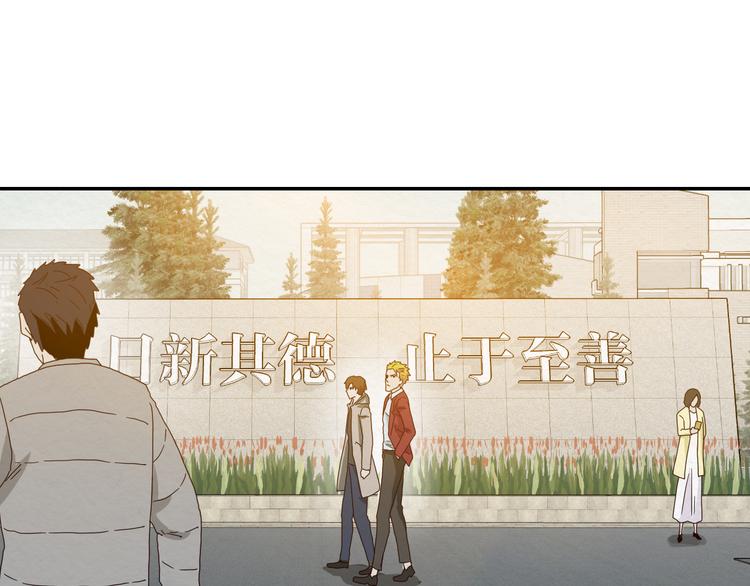 第4话 动手26