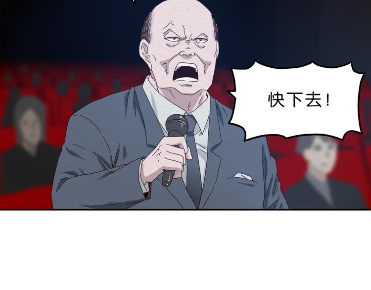 第1话 越危险的地方越安全44