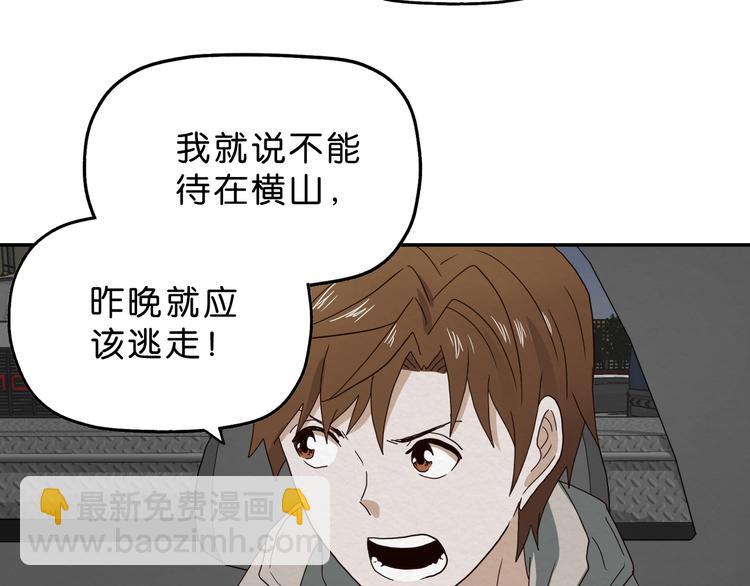 第6话 女主角？16