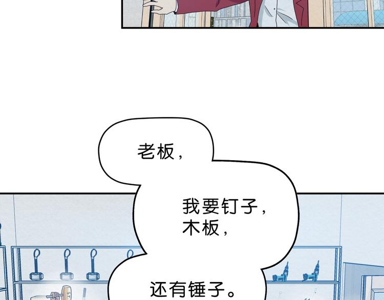 第7话 抉择19
