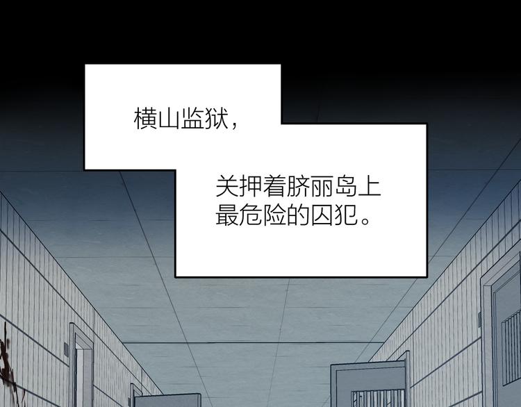 序章  源头还是终焉0
