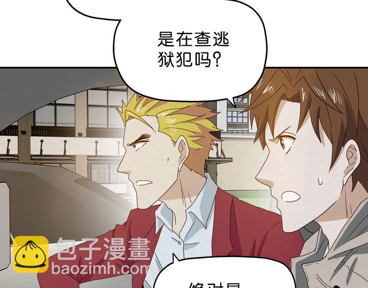 第6话 女主角？5