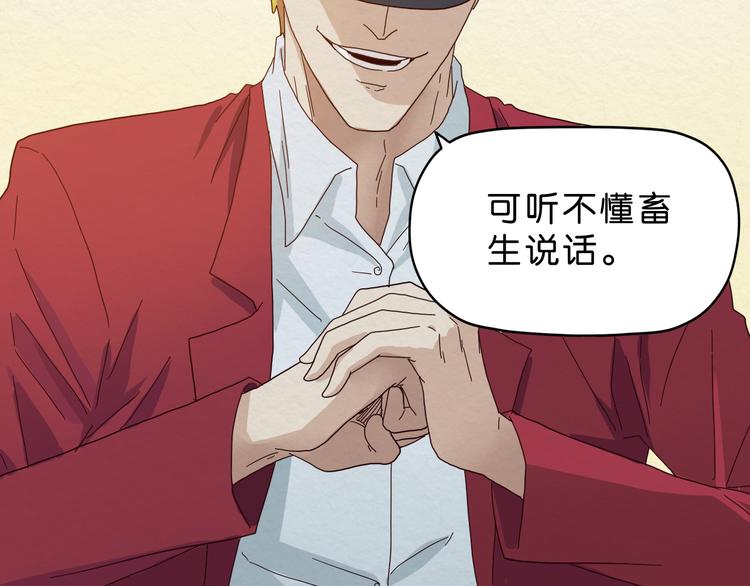 第4话 动手71
