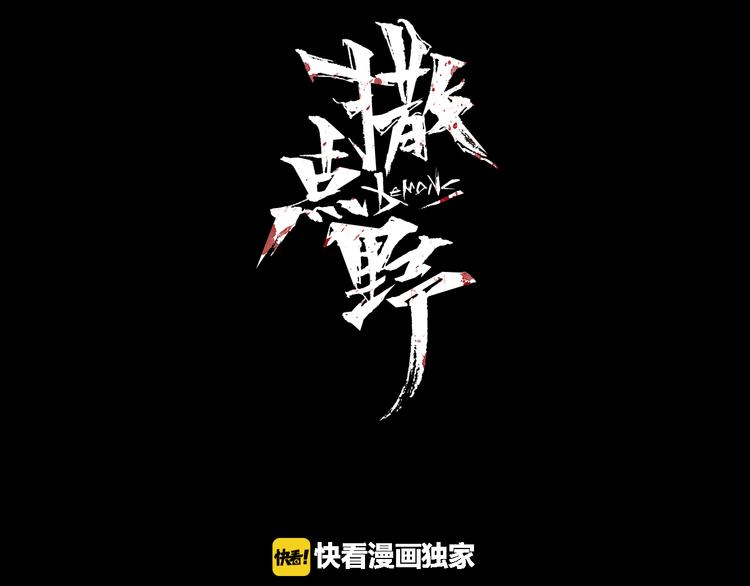第9话 游戏开始18