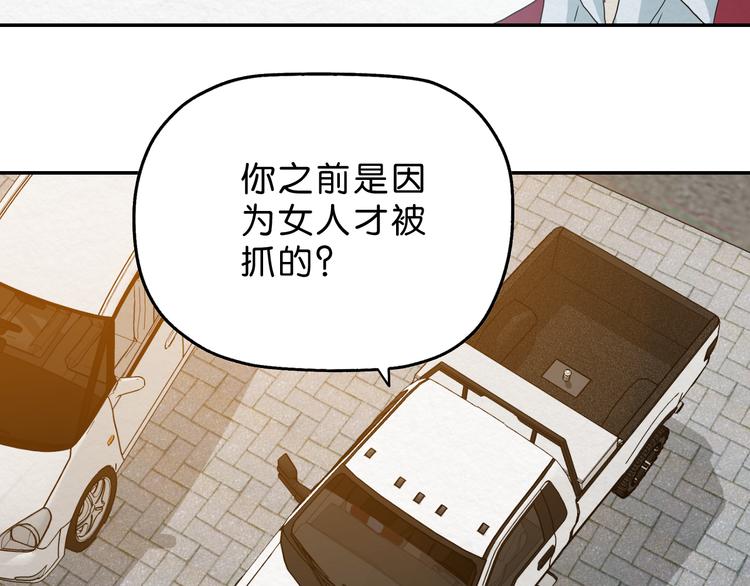 第5话 难道要翻车？60