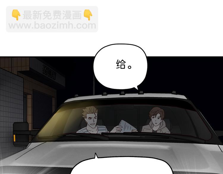 第2话 试探87