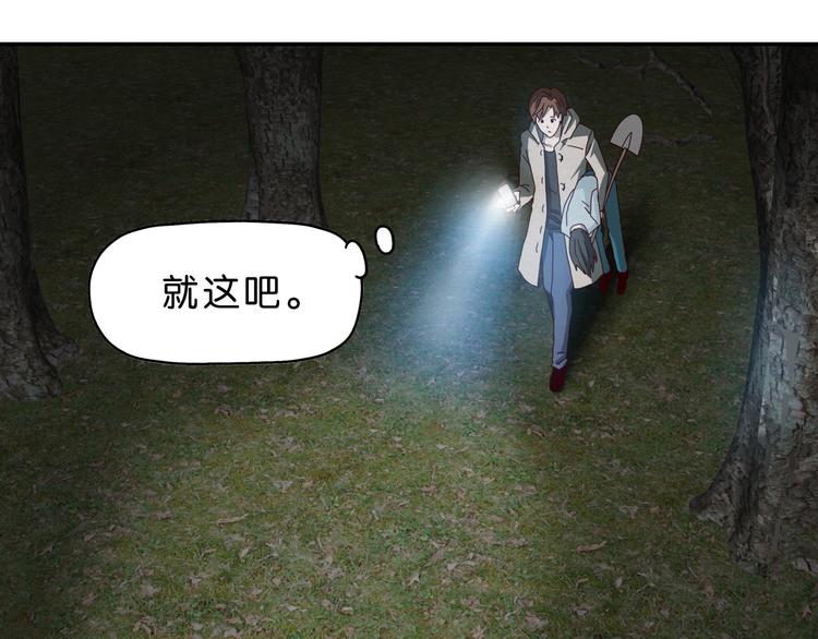 第1话 越危险的地方越安全80