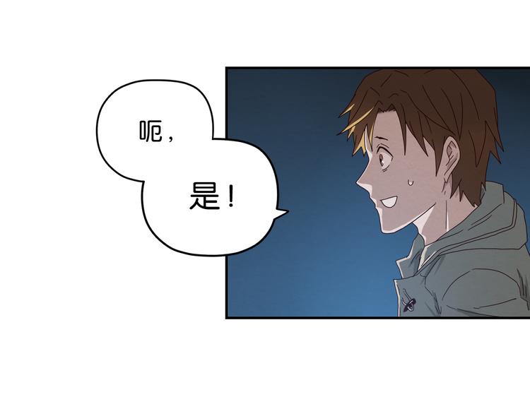 第2话 试探14