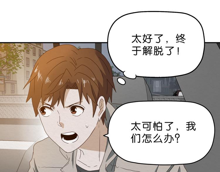 第6话 女主角？11
