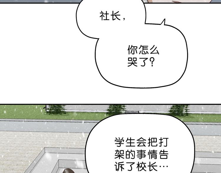 第7话 抉择48